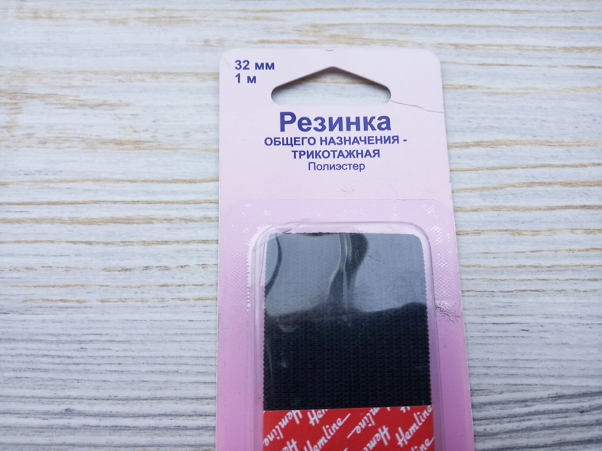 Резинка Hemline  32мм*1м 61027 3